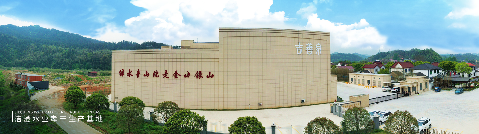首页banner