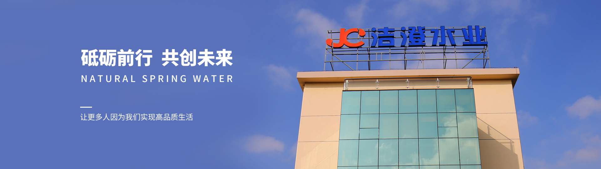 首页banner