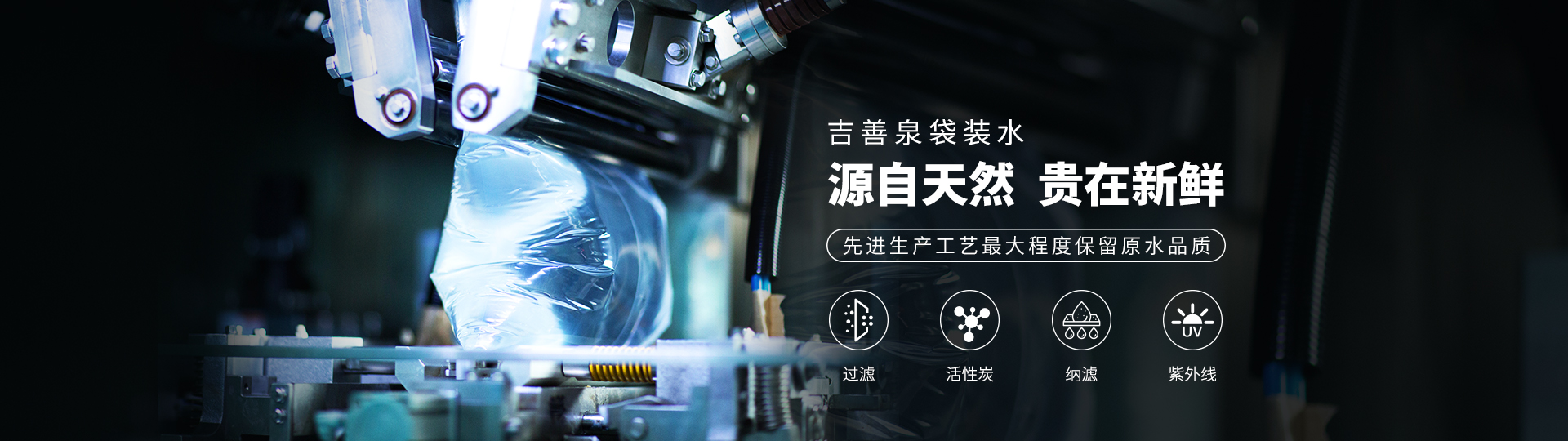 首页banner