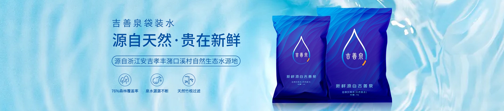 网上商城banenr1