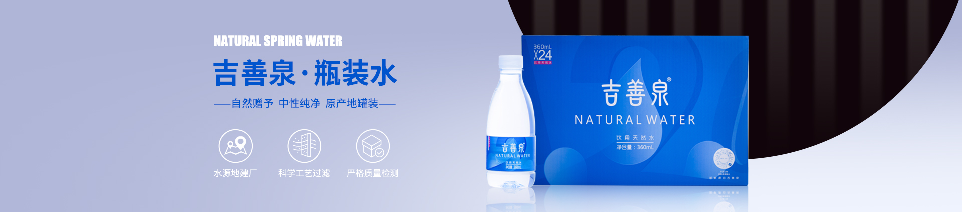 网上商城banenr2